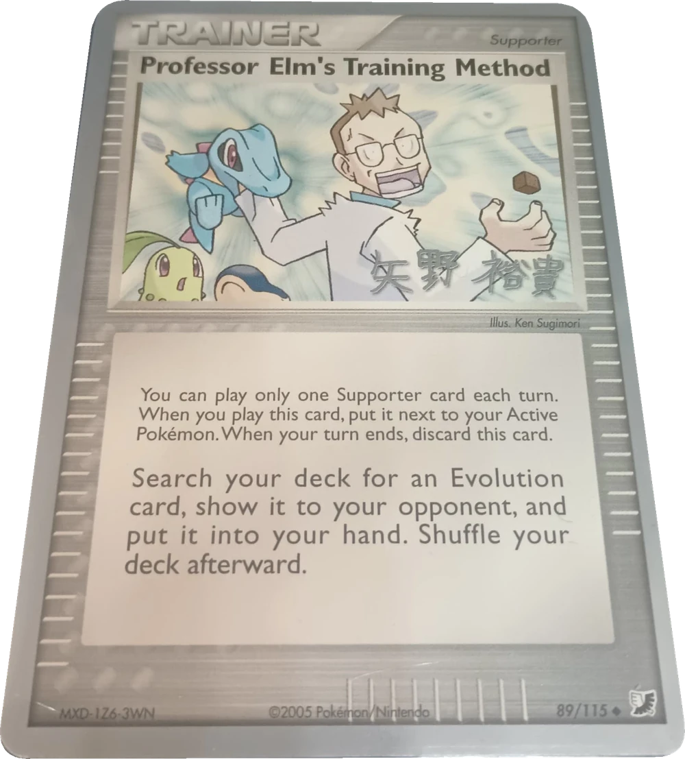 Professor Elm's Training Method 89/115, English, World Championships Deck reprint, Non-Holo; silver border; facsimile signature; Worlds back